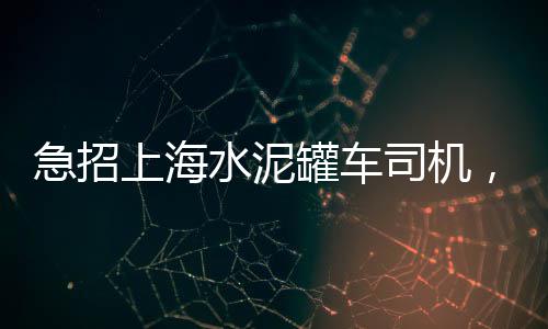 常州多层水泥库价格大全、辽宁学校用水泥盖板价格、钢筋水泥2021年价格、青海水泥仓设备价格