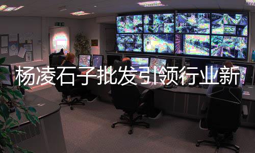 附近水泥团购市场、蒲城县水泥市场、如何开拓包装水泥市场、泉州市水泥市场