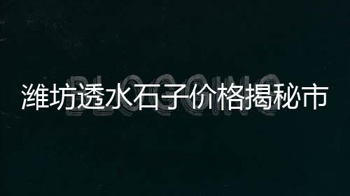 黒水泥批发、祁阳海螺水泥批发价格、水泥兔笼子批发价格、临沂水泥地板漆批发