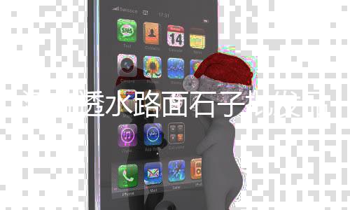 黄沙皮玉石价格、日照黄沙的价格、码头装卸黄沙价格、丹阳地区黄沙价格