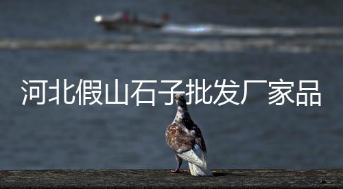日本进口蛋黄沙拉价格、黄沙洞天然温泉民宿价格、梁山水泥黄沙红砖价格多少、8吨水泥黄沙车价格多少