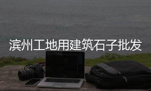 河南水泥涵管模具零售、水泥零售创新、秦皇岛水泥零售、道县水泥零售