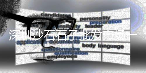 兴义水泥零售、东营水泥井管模具零售、华新水泥沙子零售、渑池哪有零售水泥的了
