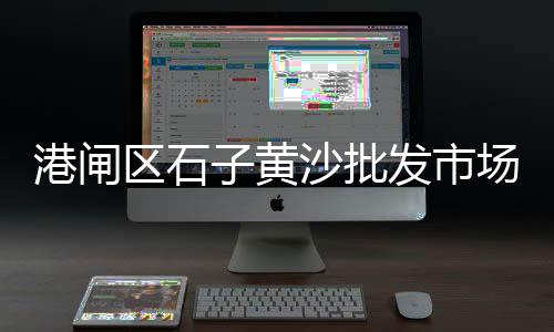 广州水泥砖批发零售店、罗定水泥零售商有哪些、水冶哪里有零售水泥卖、附近水泥零售店地址查询