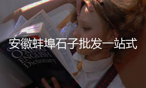 山南硅酸盐水泥批发、南京灰色水泥砖批发市场、莆田水泥搅拌车批发市场、西藏批发水泥管密封圈