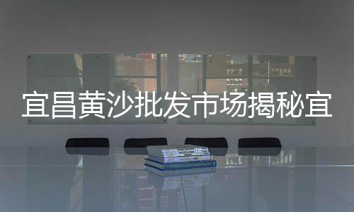 上海市再生红砖石子厂、上海透水石子出售、上海沉笼石子、上海嘉定水洗石子