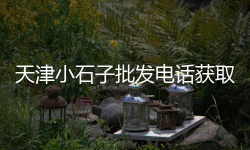 上海水泥门过梁厂家、上海水泥仿木围栏定制、上海水泥运输车出租、上海水泥成品化粪池价格
