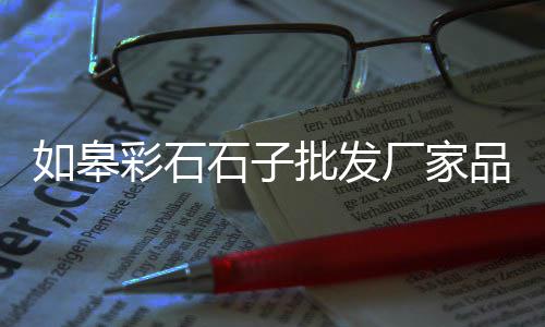 尧柏水泥市场在哪里、水泥市场疯狂、水泥罐市场、华新水泥市场