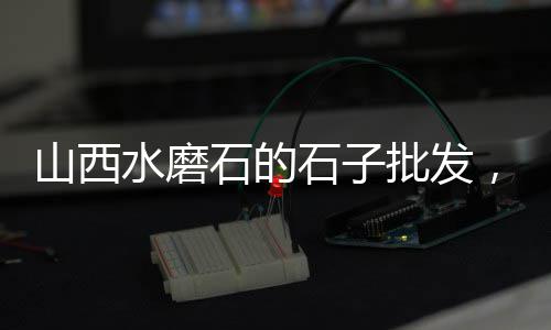 出售塔牌水泥零售批发、常州水泥板零售厂家电话、想做零售水泥怎么做呢视频、黄埔开发区水泥零售店