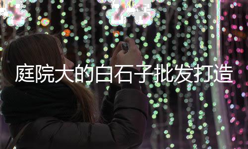 装饰式水泥构件板材价格、北京水泥价格走势、麻江明达水泥价格、水泥钢钉枪价格