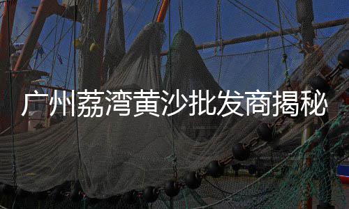 江宁区碎石子批发、舟山石子批发、唐口石子批发、济南各种石子批发