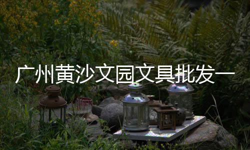 浙江台州石子价格、铁路用石子价格、1213石子价格、平顶山石子价格