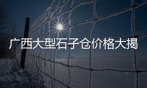 自流平水泥施工价格、杭州湖州高翔水泥价格、延安水泥毯价格走势、茂名近期水泥价格走势