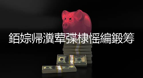 日本水泥进入中国市场、铜仁闲置水泥厂市场、华浚市场散装水泥价格、水泥凝胶市场价格