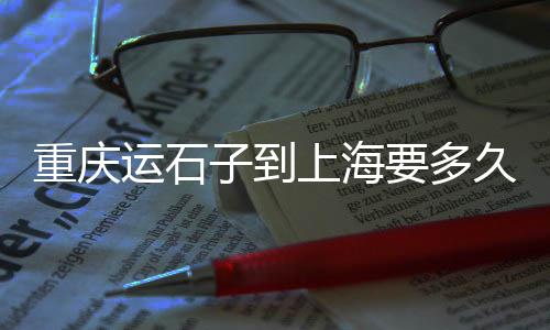 什么是水泥零售商家模式、上饶水泥沙石批发零售、高淳水泥黄沙批发零售店、宣城零售沙子水泥价格表