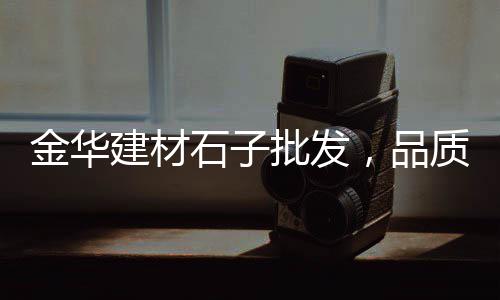 黄沙市场房子出售价格表、黄沙市场进货小龙虾、凤阳黄沙市场几点开门、黄沙市场偷手机事件始末
