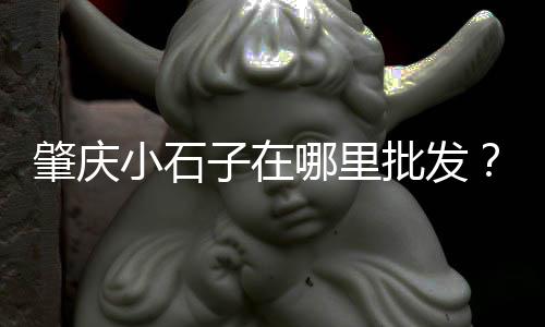 上海水泥板销售、上海水泥搬迁价格表、上海水泥基磨石报价清单、上海水泥皮带秤报价