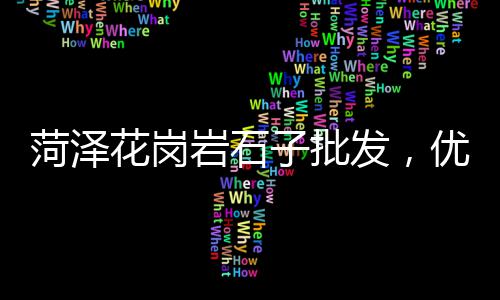 上海水泥墙装修效果图、上海水泥罐车谁靠谱、上海水泥烟囱价格查询网、上海水泥雕塑修复店铺