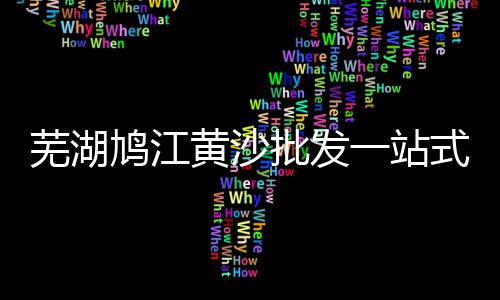 水泥零售用什么、零售水泥批发价格多少合适、屏山镇水泥零售店电话号码、同城水泥零售怎么样啊赚钱吗