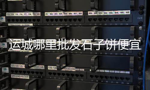 广州黄沙市场开卡、黄沙市场大明虾价格行情、黄沙市场杀鱼最快的地方、黄沙市场卖零售吗