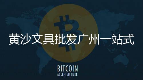 宜兴五金市场有水泥吗、尼泊尔华新水泥市场前景、家装水泥开发市场、国外水泥喷涂器材市场