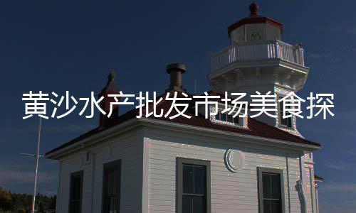 附近哪里有零售碎石子的、故城沙子石子零售店、沁阳零售石子水泥厂家、咸水沽石子零售商