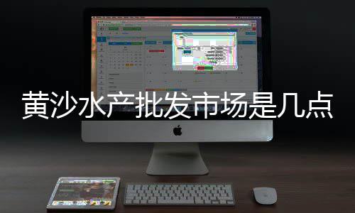 上海石子饼生产设备、上海火山岩石子多吗、上海石子路营地在哪儿、上海港口石子价格查询表