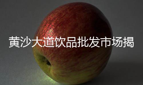 上海卖石子饼的店铺、上海石子求购、上海石子机械、上海奉贤石子